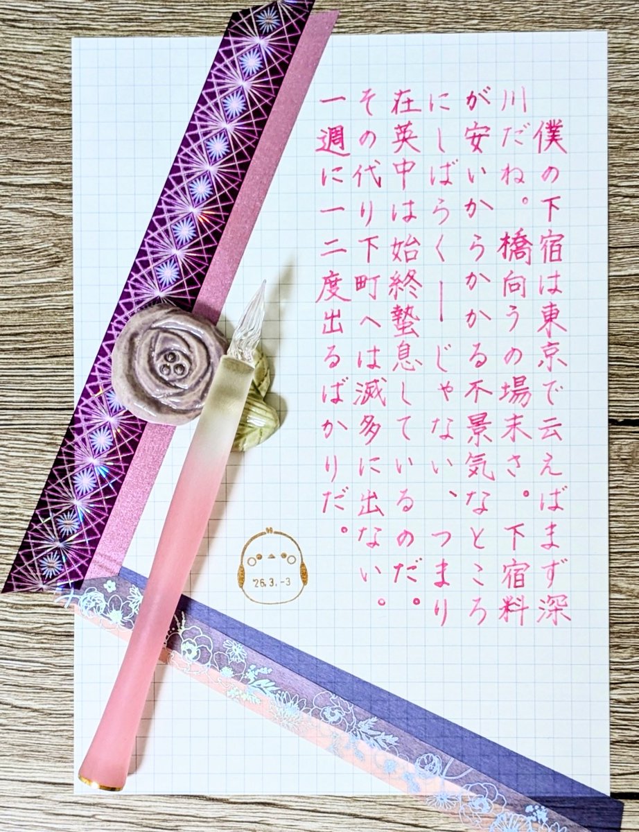 Glass Studio TooS (@GlassToos) / Posts / X