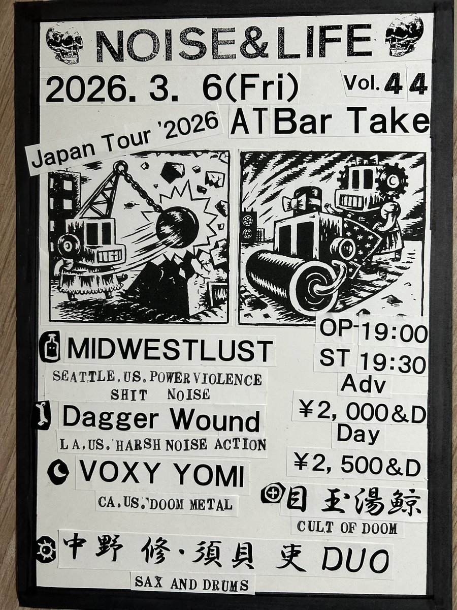 tofu48's tweet photo. エクストリームな3グループが来仙！速い、うるさい、重い、バンドが好きな方にはお薦め

 3/6(fri) @ 仙台Bar take

「NOISE&amp;LIFE vol.44」
・MIDWESTLUST(Seattle/US)
・Dagger  Wound(LA/US)
・VOX YOMI (CA/US)
・目玉湯鯨
・中野修/須貝吏 DUO

OP 19:00、ST 19:30
adv ¥2000+D、day ¥2500+D https://t.co/6kekpY88nc