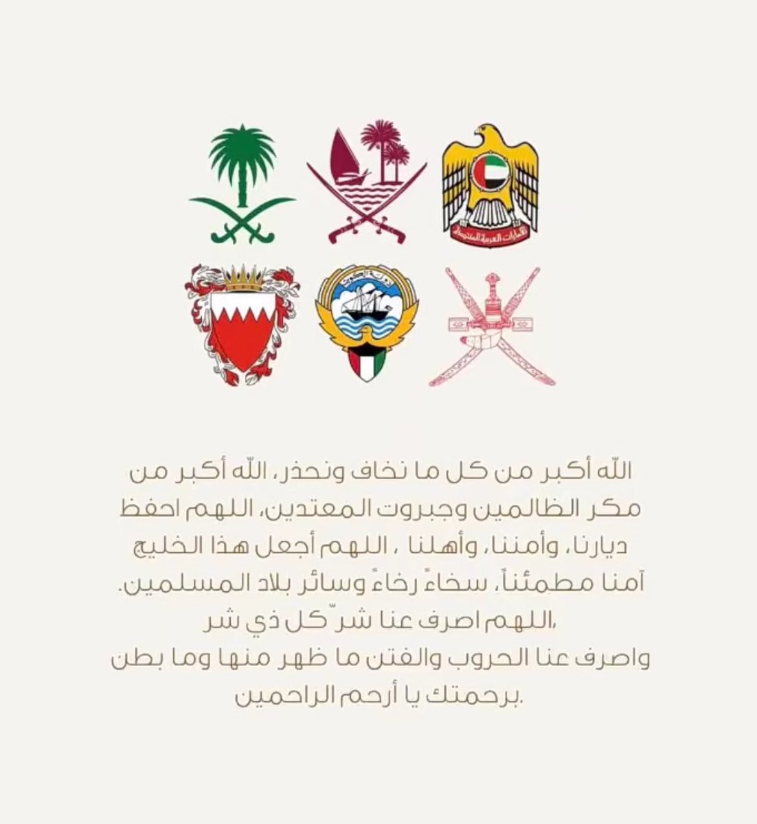 بوقمبـر (@fahadd32_) on Twitter photo 