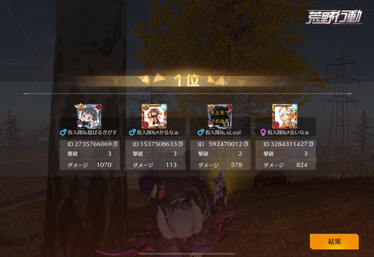 ぱるぎがす tweet media