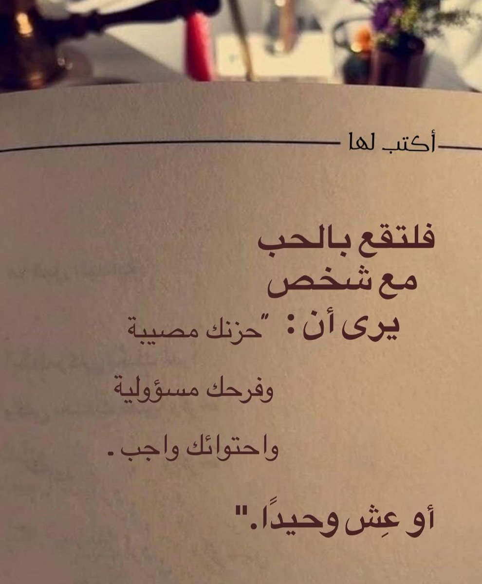 رساله لك :