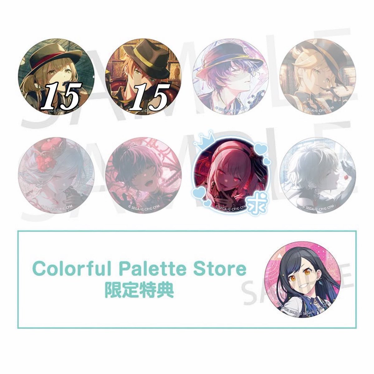 【交換】プロセカ グリ缶 52B

求 瑞希or定価+送料

譲 画像記載数

･10~15BOX予約予定です

検索からでもお気軽にお声掛けください。