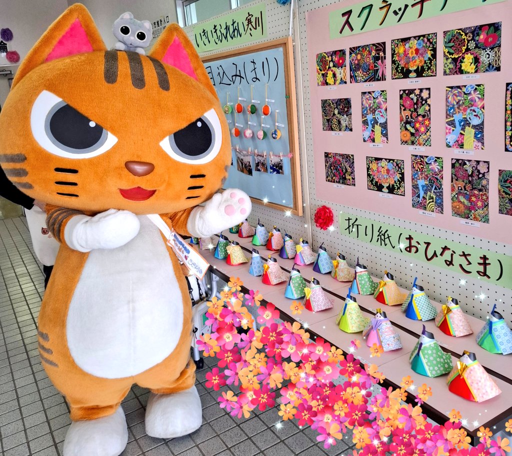 ふぅにゃ&むむにゃ【公式】 (@fuunya_mumunya) / Posts / X