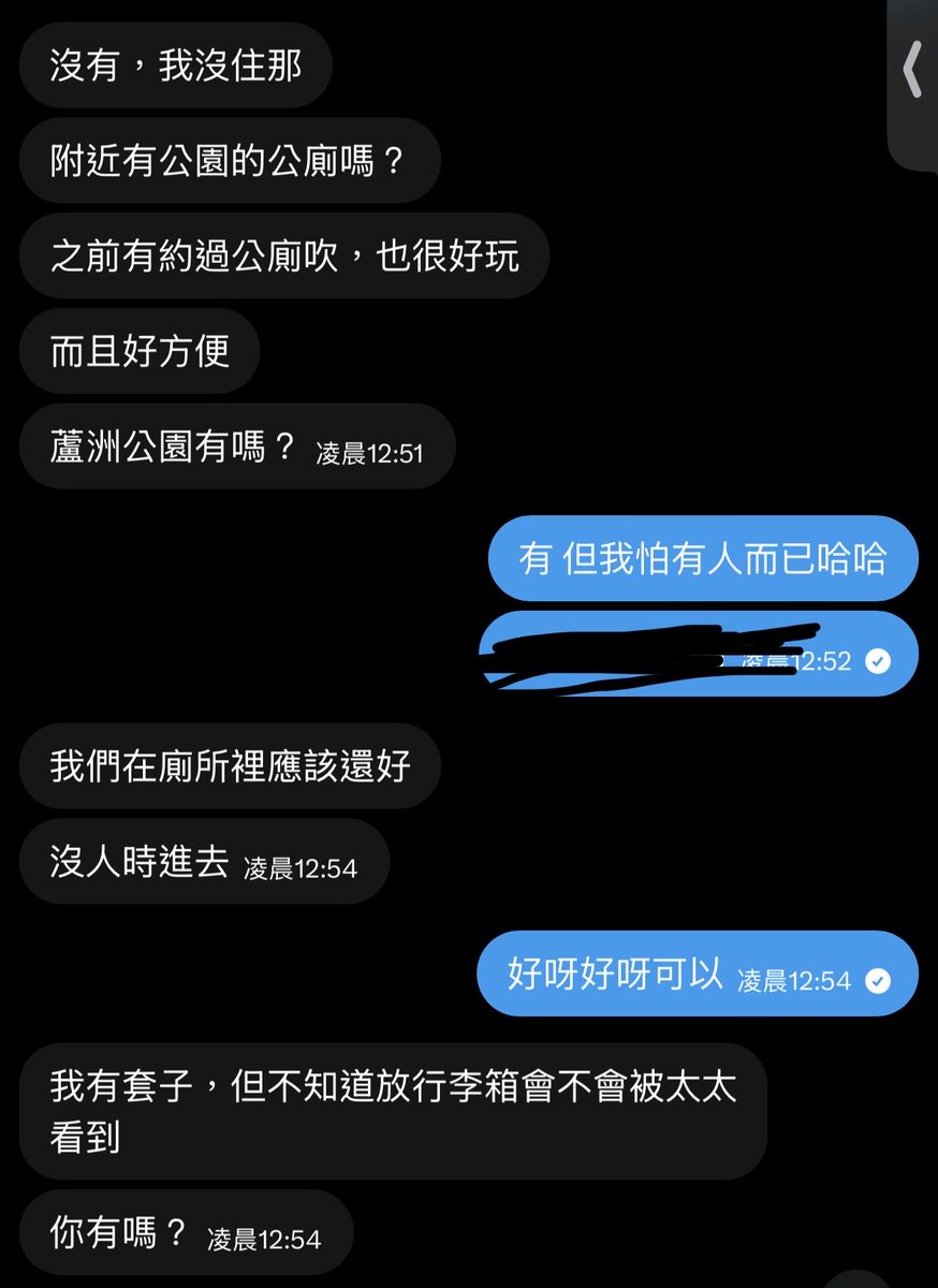 xiaoploveyi's tweet photo. 🙋‍♂️哥哥🐶我
🙋‍♂️老婆會看我出門時間 我跟他說我去夜市買東西 我們速度🐶好
🙋‍♂️可以再來一次嗎 真的好爽好舒服
🐶可以是可以 但我覺得你老婆要傳訊息打電話了🙋‍♂️可以在十分鐘啦
🐶你聽我的真的
（結果下一秒他老婆真的打電話來了）
🙋‍♂️你超猛連我老婆查崗都能預判
🐶拜託我誰 上車走人了！ https://t.co/UKpzdI42xA