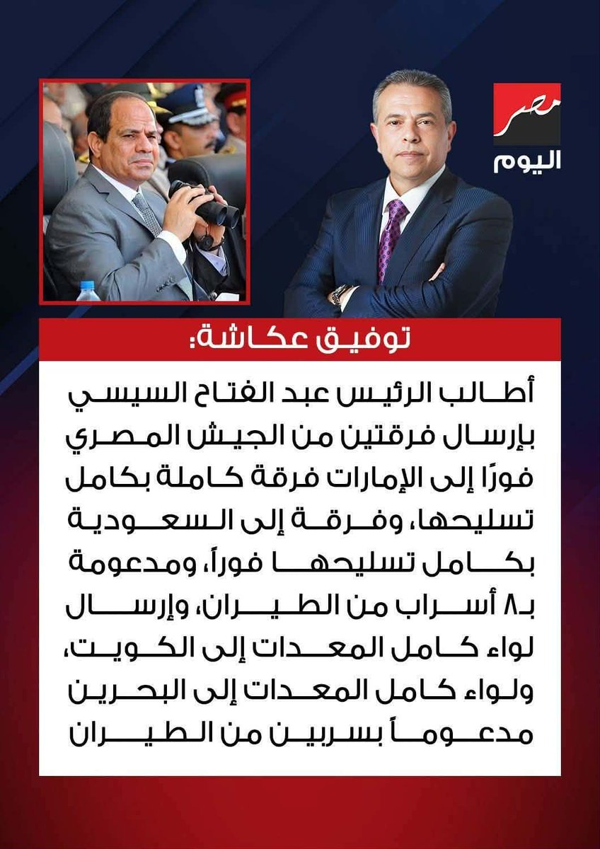 القَاَئِد عَبْداللّه ◼️◾▪️ tweet media