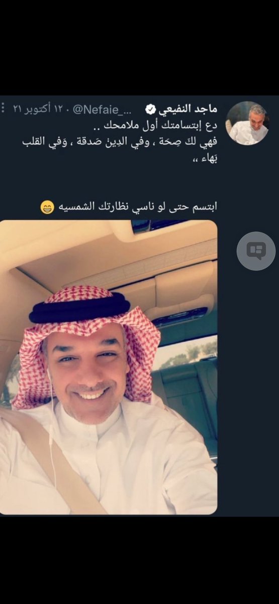 السعودية العظمى tweet media