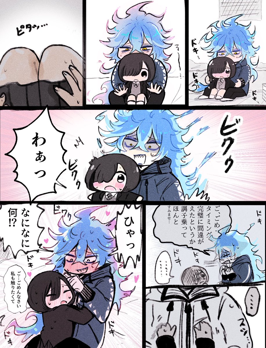 すっぽん tweet media