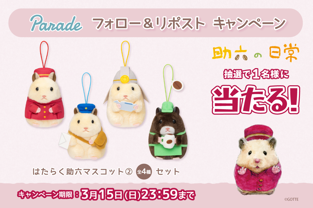 ゆゆゆーん (@0yuuun) / Posts / X