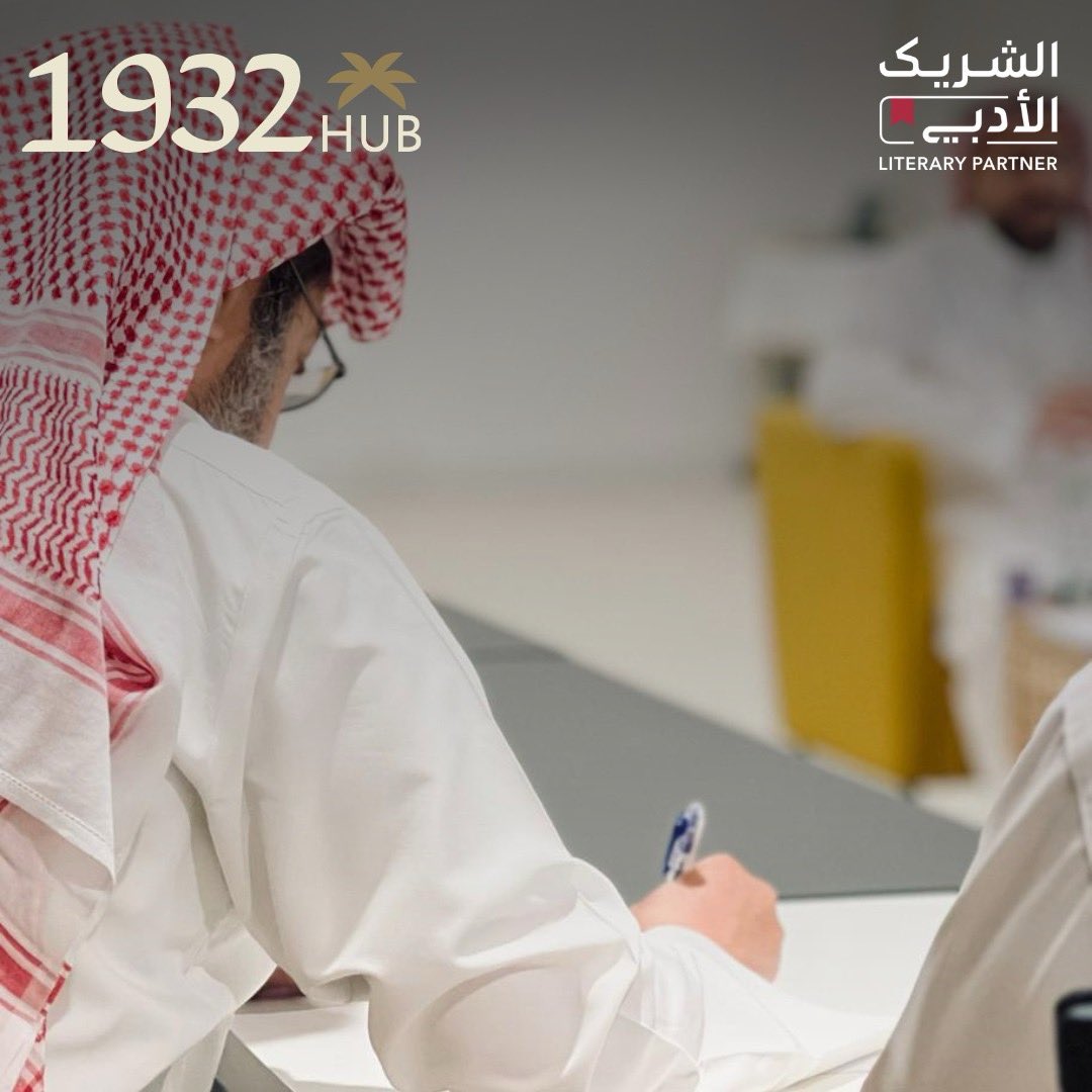 1932HUB tweet media