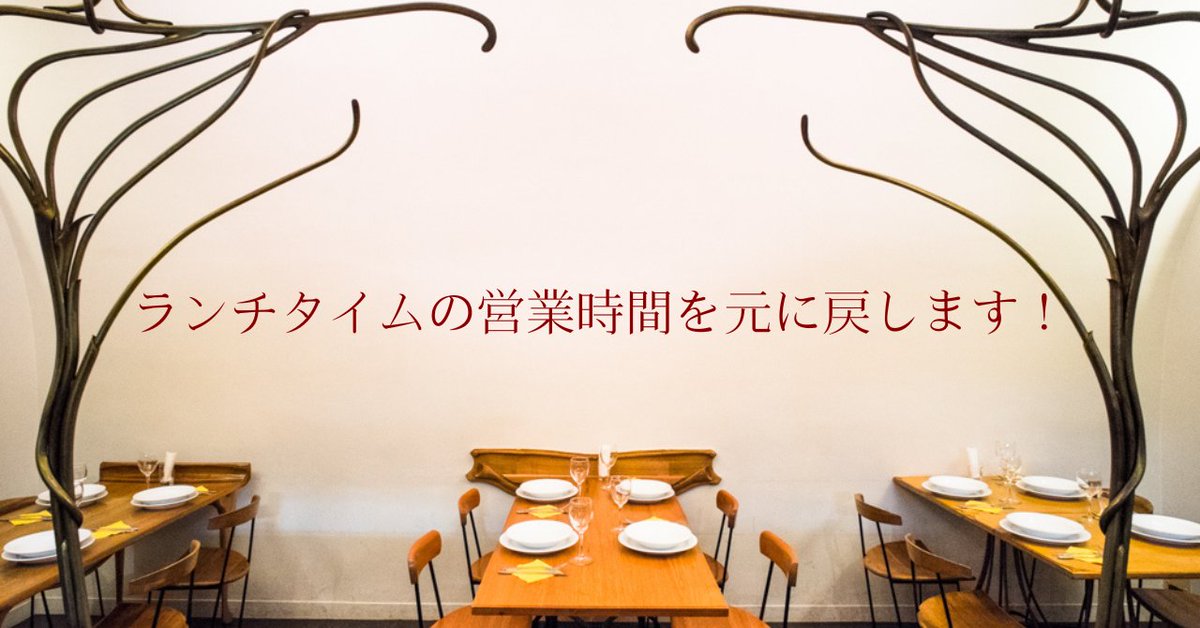 トラットリア レモン tweet media