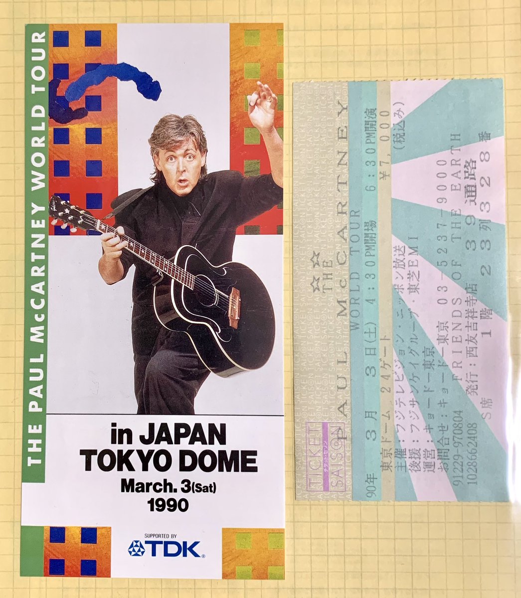 36年前(😲)の今日、3/3はポール・マッカートニーの初来日公演に行った