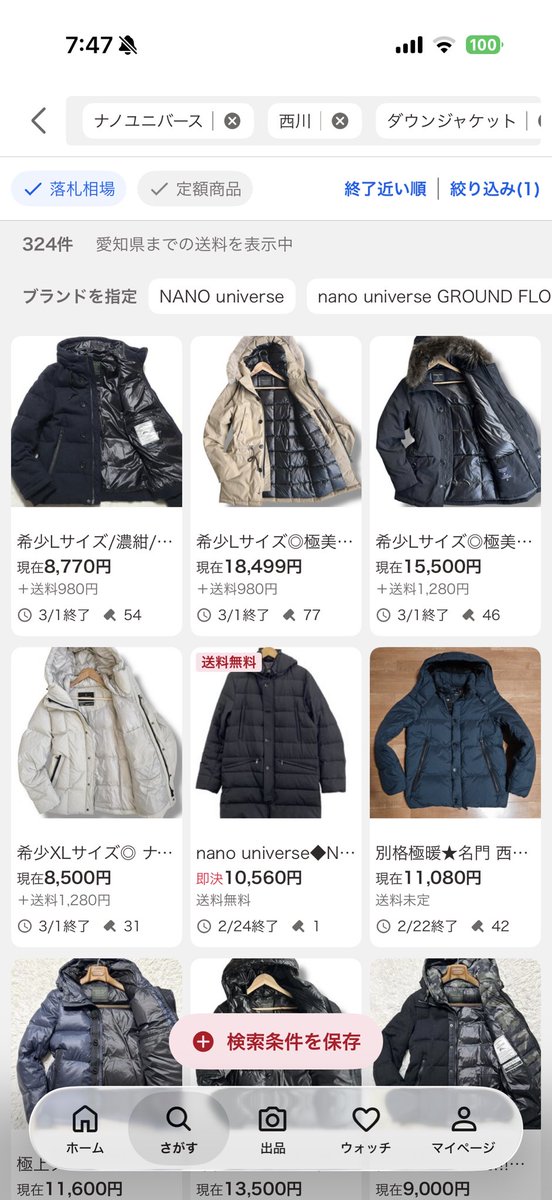 みんみん🪼 tweet media