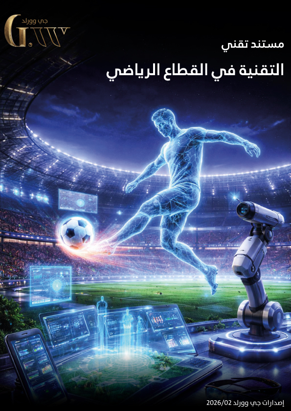 G.WORLD | جي وورلد tweet media