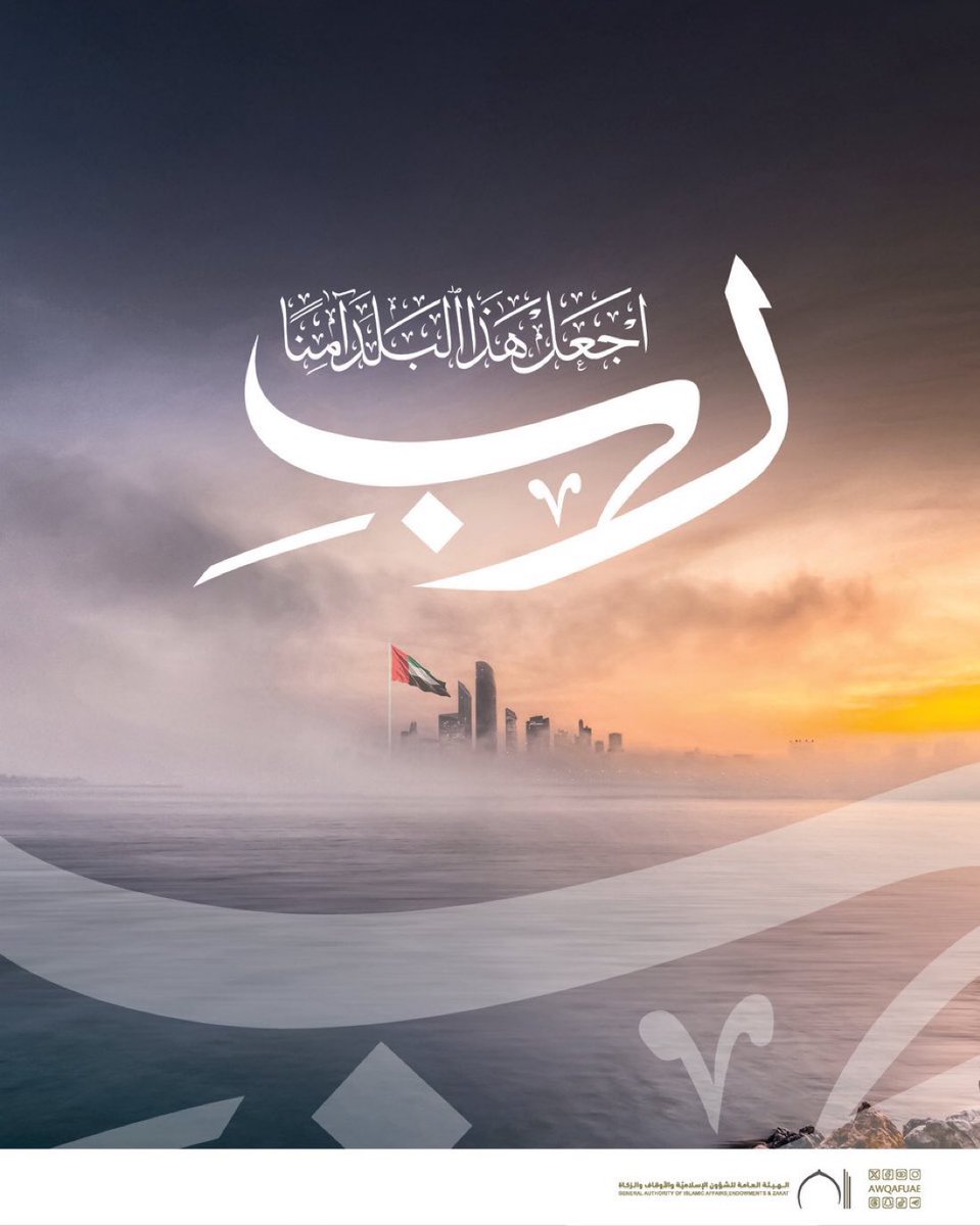 UAE_HN tweet picture