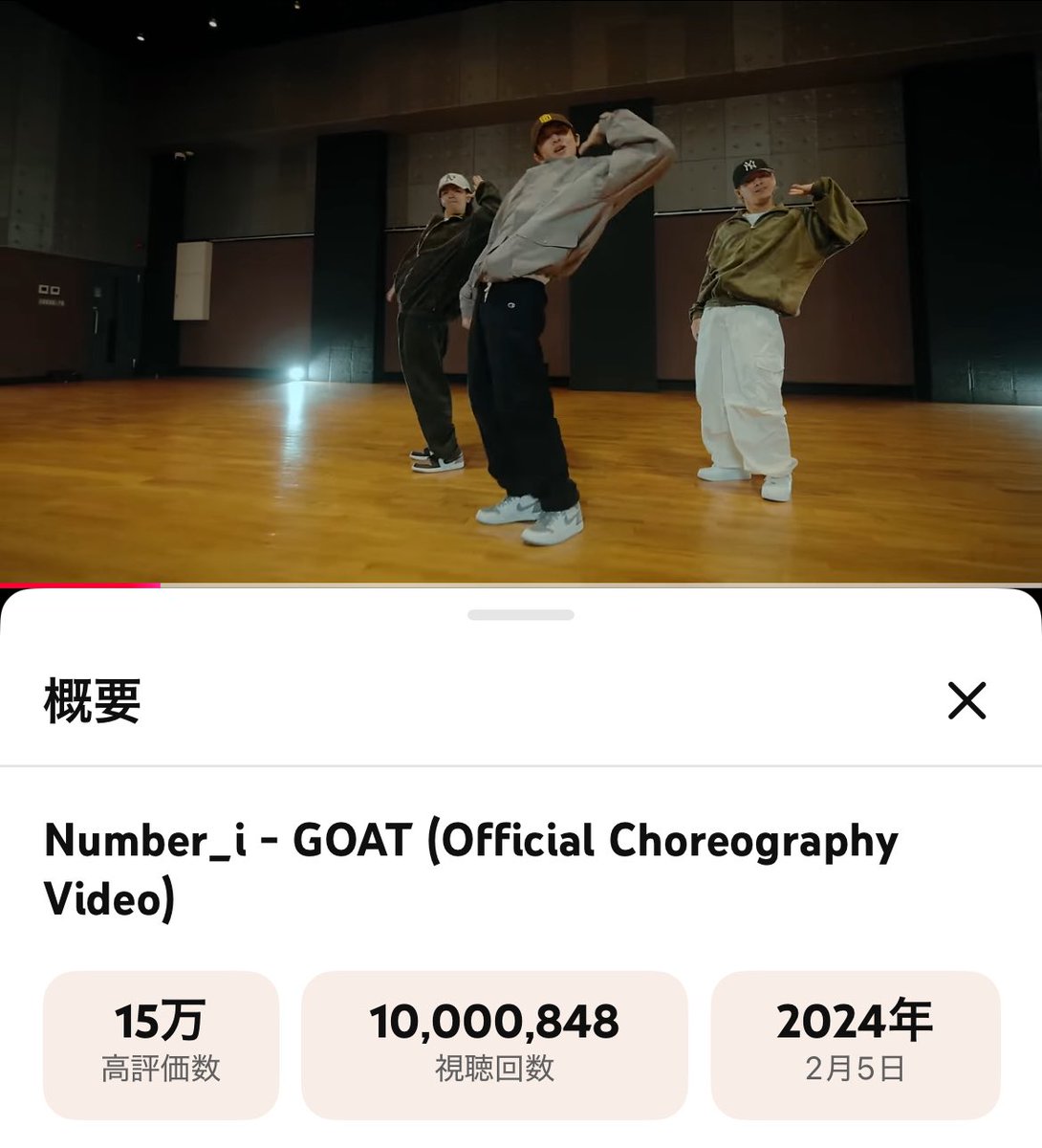 jin_guuji_1030's tweet photo. ✨🐐🐐🐐✨🐐🐐🐐✨
#GOAT_Choreo10Mviews
#GOAT_Choreography
#Number_i_GOAT
✨🐐🐐🐐✨🐐🐐🐐✨
Number_i - GOAT (Official Choreography Video) https://t.co/GtSGKWG6Q6 @YouTubeより https://t.co/GPXpvkRZ4P