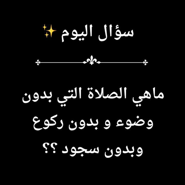 الأميرة سحاب بنت الملك عبدالله 🌹 tweet media