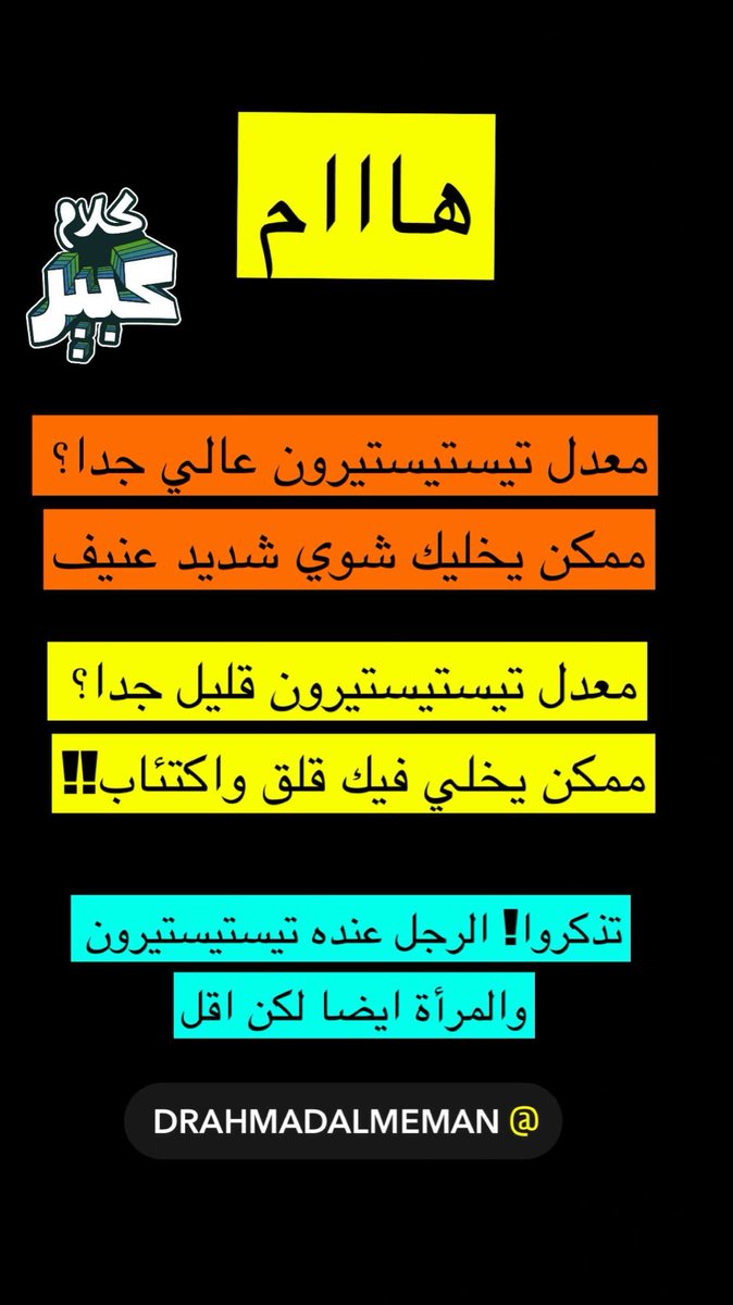 بروف. أحمد الميمان tweet media