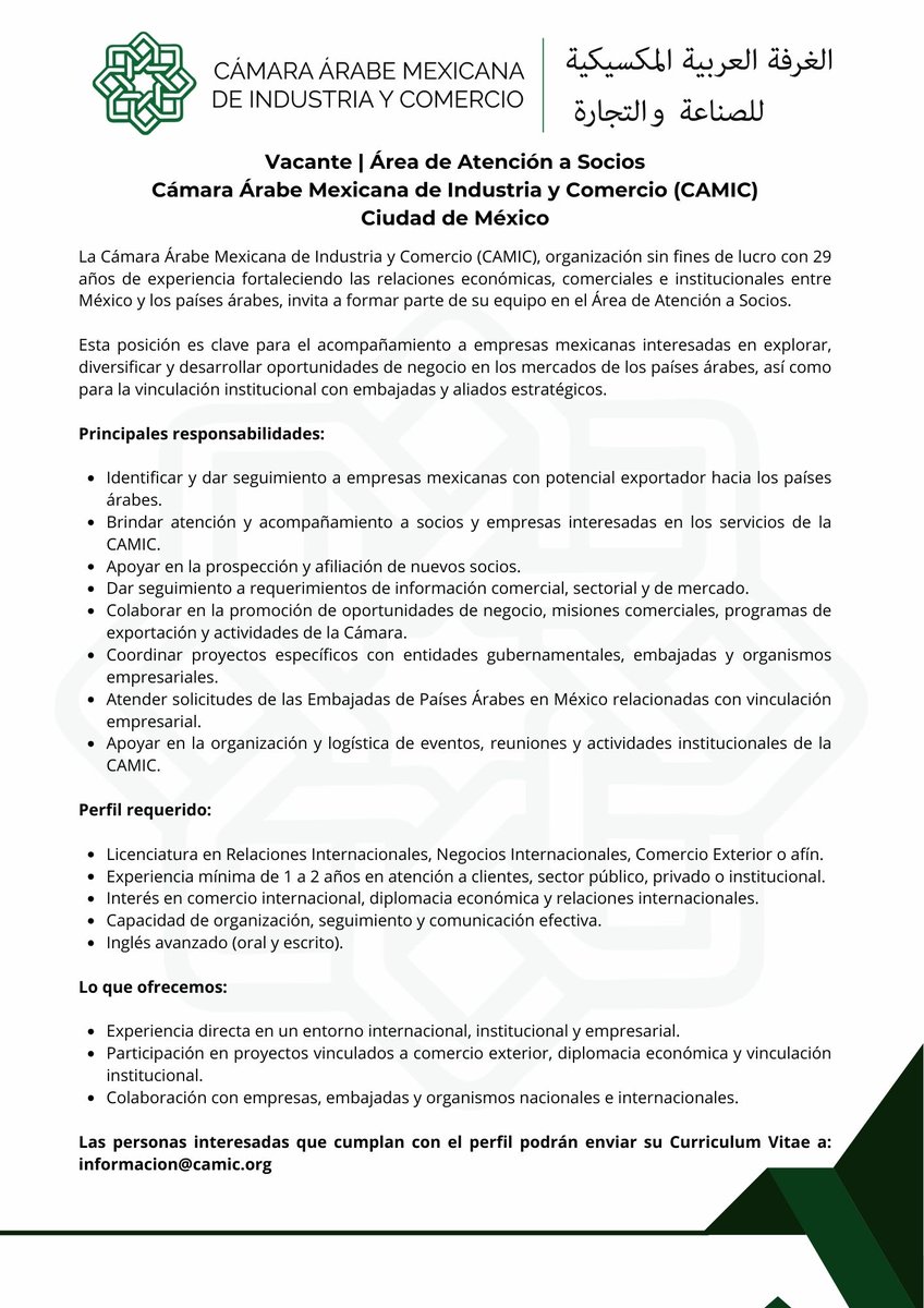 Cámara Árabe Mexicana de Industria y Comercio tweet media