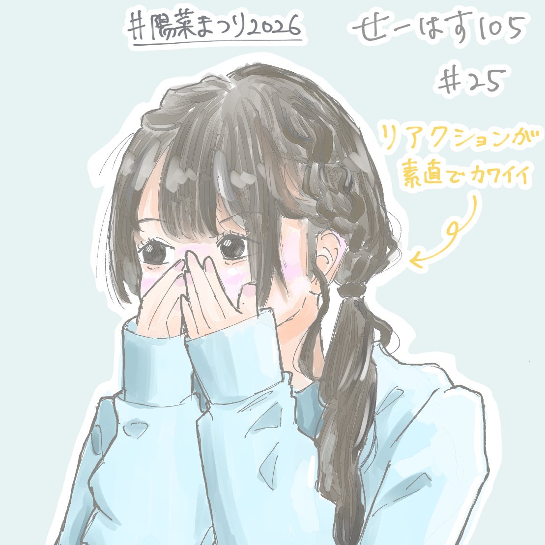 エリンギ (@elingii1980) / Posts / X