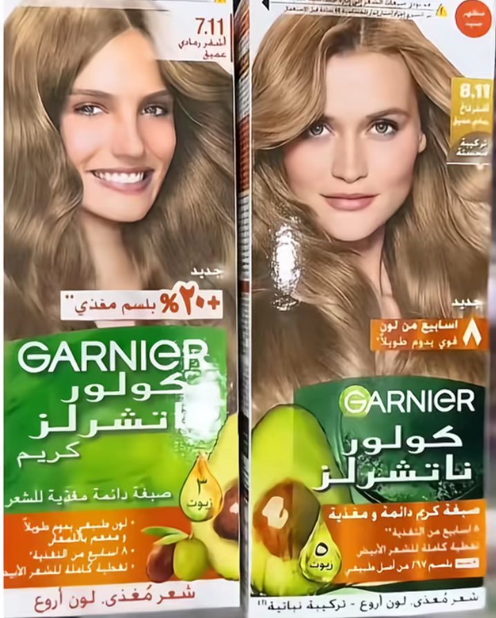 er1cv_'s tweet photo. بناااات لقيت صبغه العيييد اللون خيااالي ولا غلطه وتخيللووو سعرها 8 ريااال وتوصيلهم سررررريييع 😥😥!!! https://t.co/N8M1pgGAe4