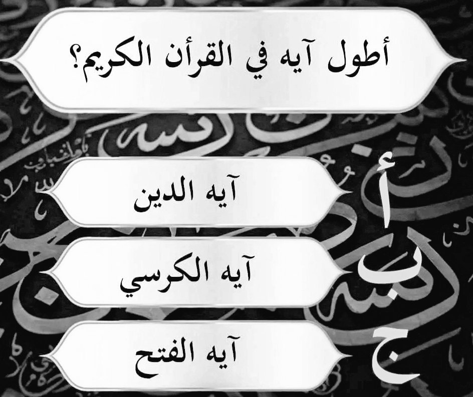 Princess Rasis Al Saud tweet media