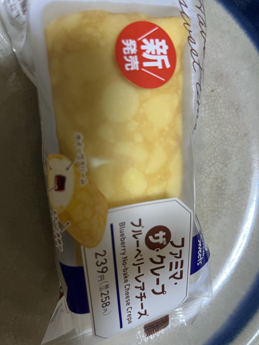 だいあん (@CnNNpIWmu1qZwMK) / Posts / X