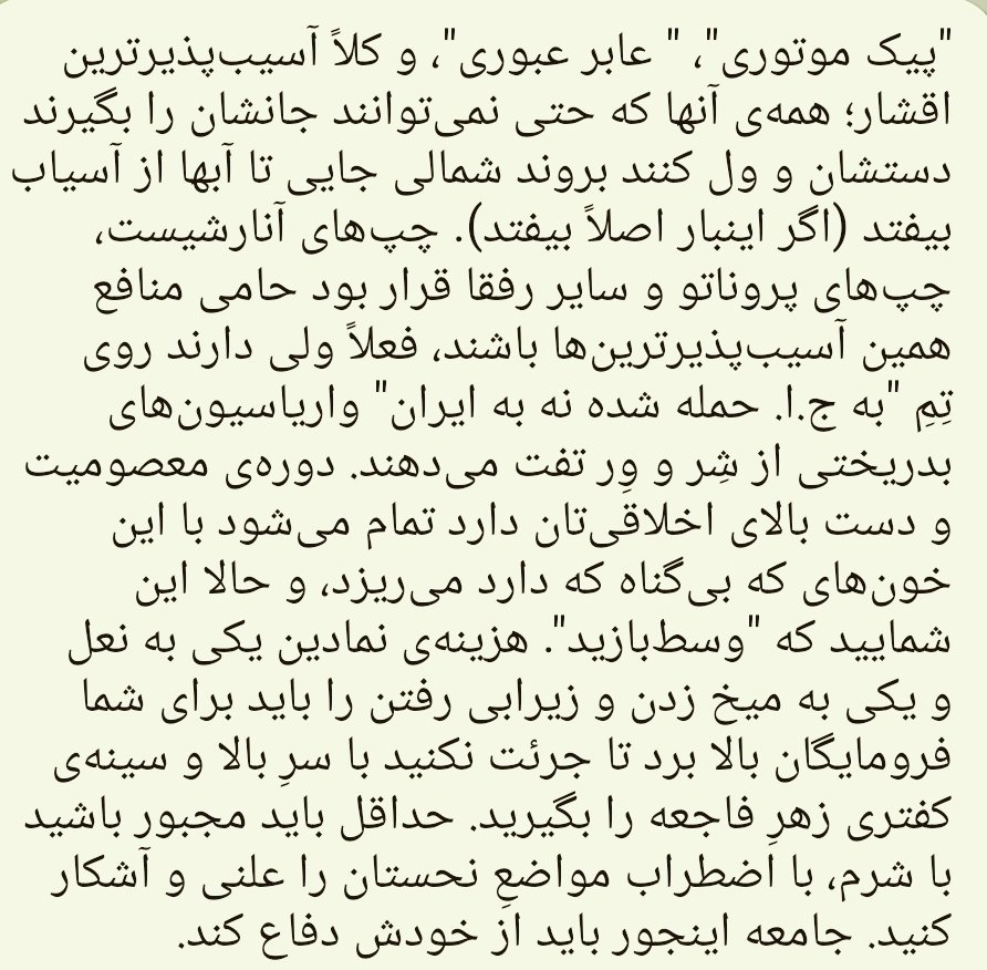 اِل (@theobsessiveguy) on Twitter photo 