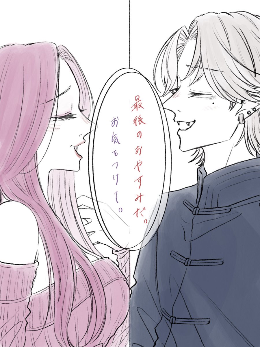aa_tm4's tweet photo. ボスとして言いたかった 最後の言葉。

#Melocopic #KuzuArt https://t.co/ts8EhrrR9n