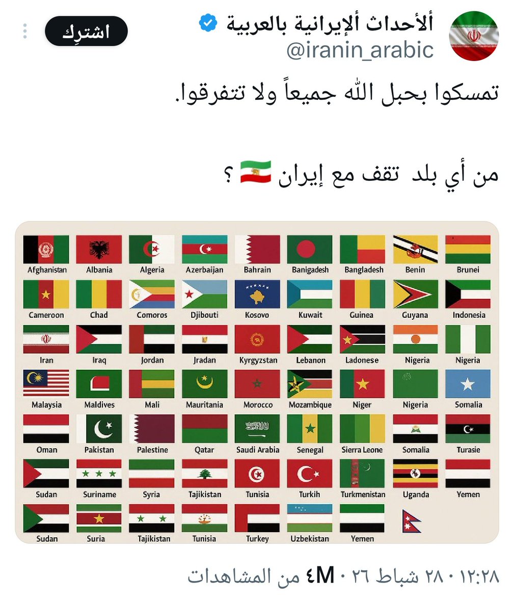 الانترنت خارج السياق tweet media