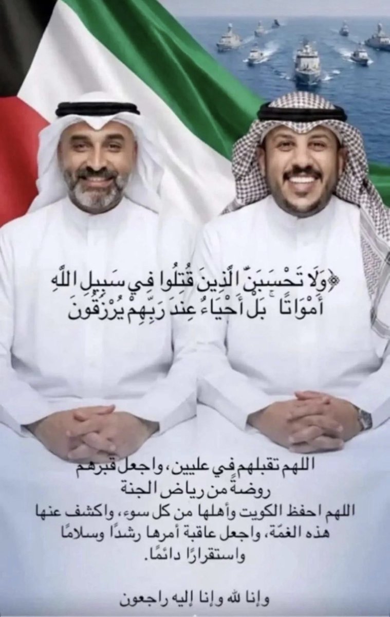 AL-KANDARI tweet media