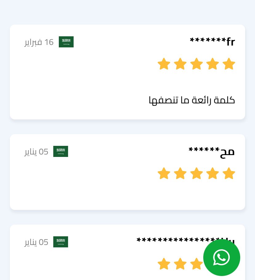 Psychologist Lamya Ψ 🧠 tweet media