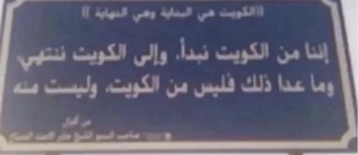 سقراط tweet media