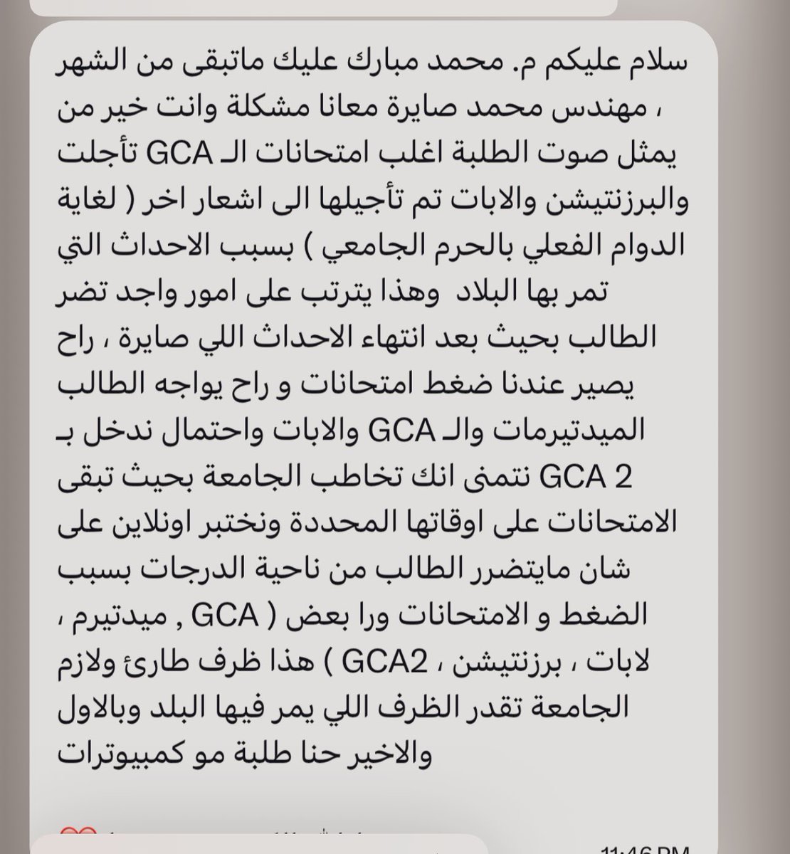 م. محمد البريكي | 📍 tweet media