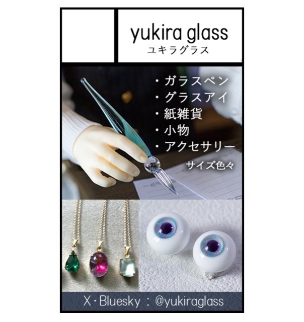 イドル用のアピールカットを新しく作りました。サイトで見れる分は更新されてます🖋️👀✉️💎
#アイドール東京
#グラスアイ