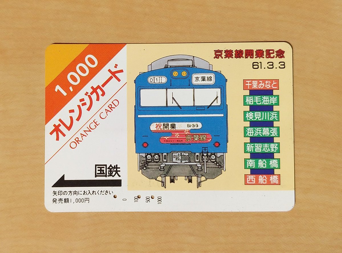 やっちん (@dac5b5d90f994c1) / Posts / X