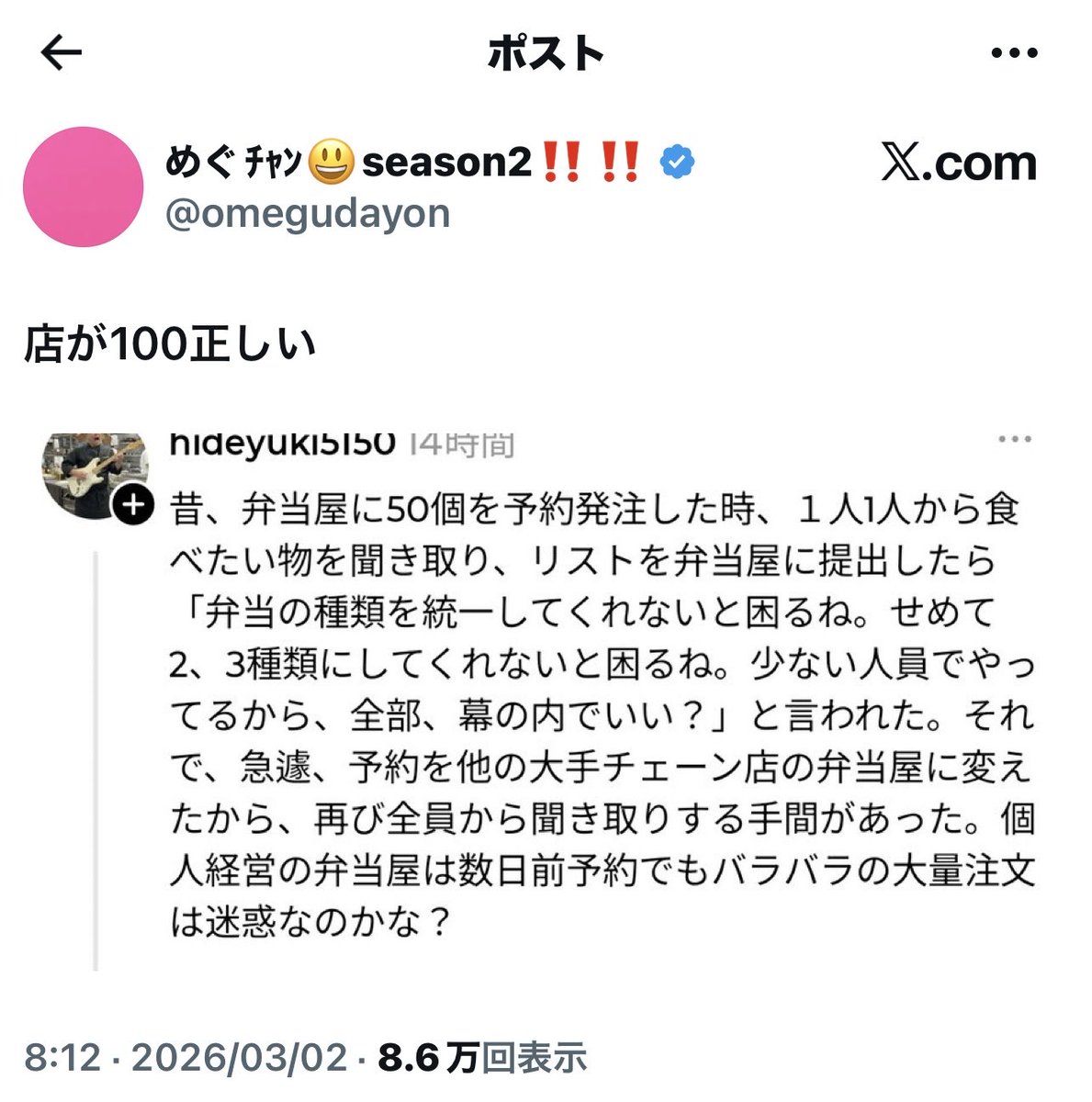 gameanna1's tweet photo. @Shion1004 @omegudayon この@omegudayon は他人のthreadsから無断転載パクツイばかりしてるみたいです…
https://t.co/j4dRpPLd5w

https://t.co/P6vqBry8Ne

https://t.co/IvTME9UpHv https://t.co/1mVN4M9rNS