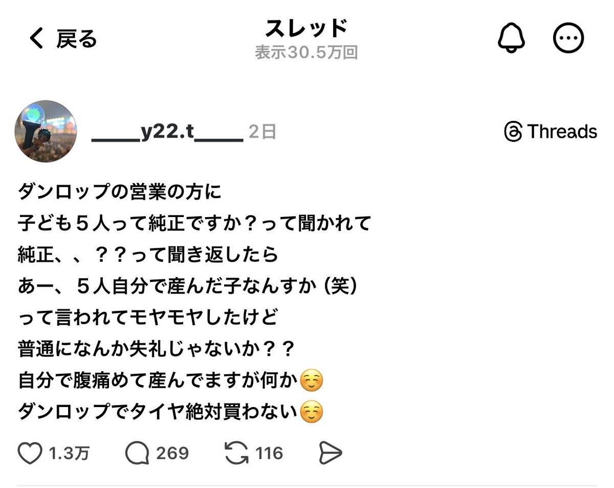 gameanna1's tweet photo. @Shion1004 @omegudayon この@omegudayon は他人のthreadsから無断転載パクツイばかりしてるみたいです…
https://t.co/j4dRpPLd5w

https://t.co/P6vqBry8Ne

https://t.co/IvTME9UpHv https://t.co/1mVN4M9rNS