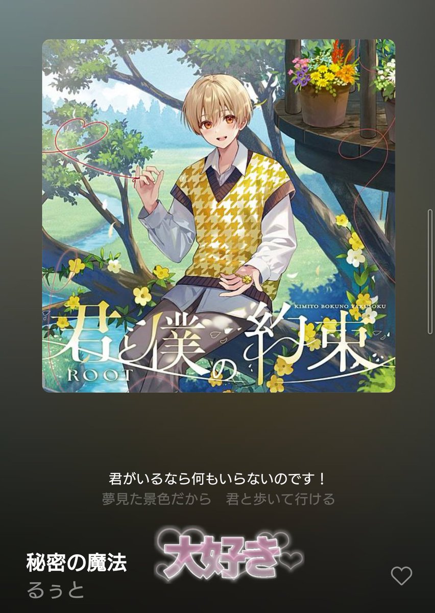 るぅとくん るぅとくん、おはようございます😊 ワンマンライブのときは