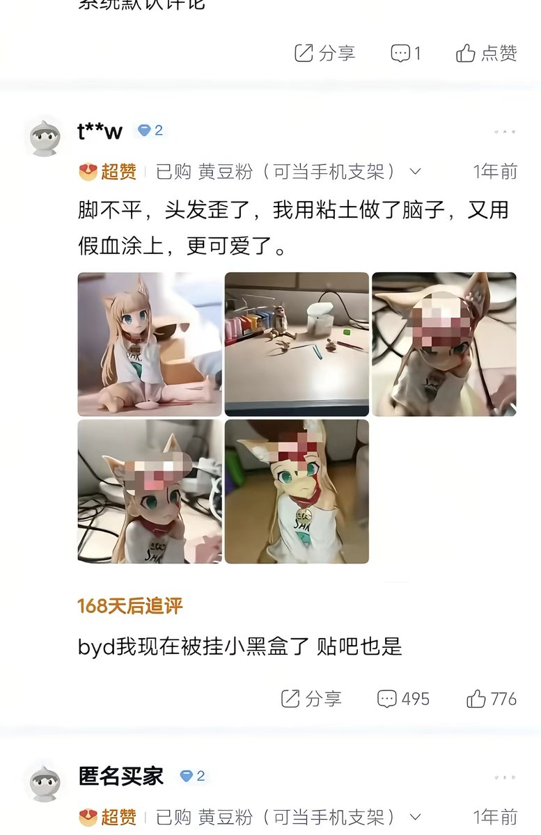清洛😺 tweet media