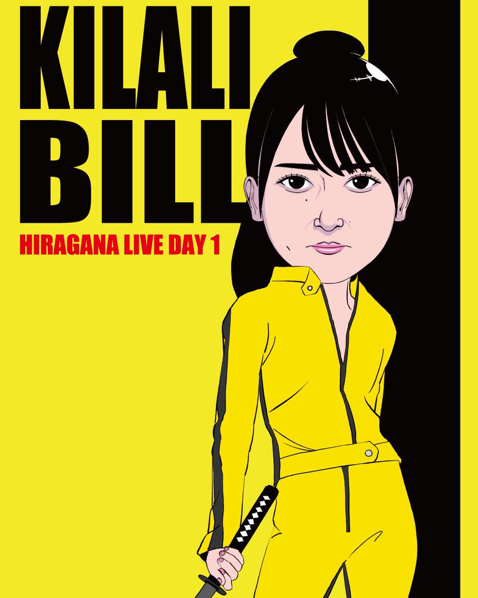 RedGoodWood's tweet photo. KILALI BILL

#日向坂46 
#竹内希来里 
#おひさまレーター https://t.co/mLdGrMMydf