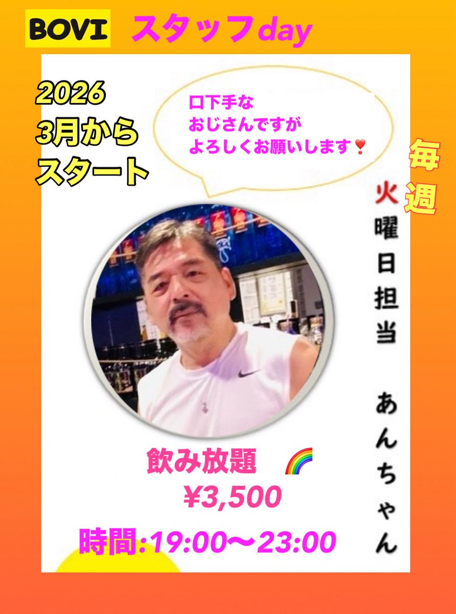 bingohiroshi (@BingoHiroshi) / Posts / X