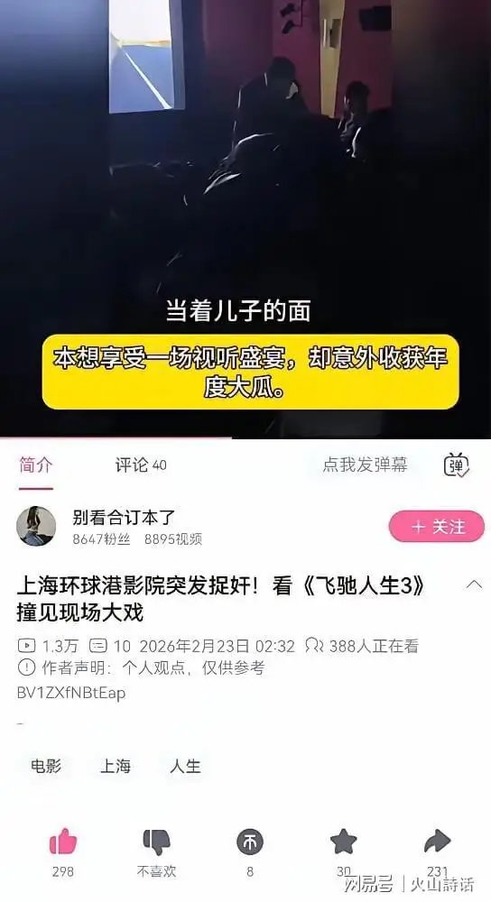 CNC热点 tweet media