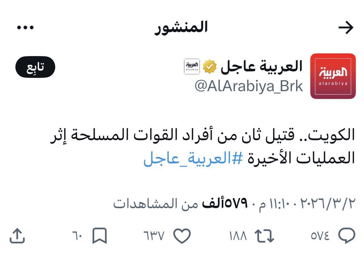 احمد الميموني tweet media