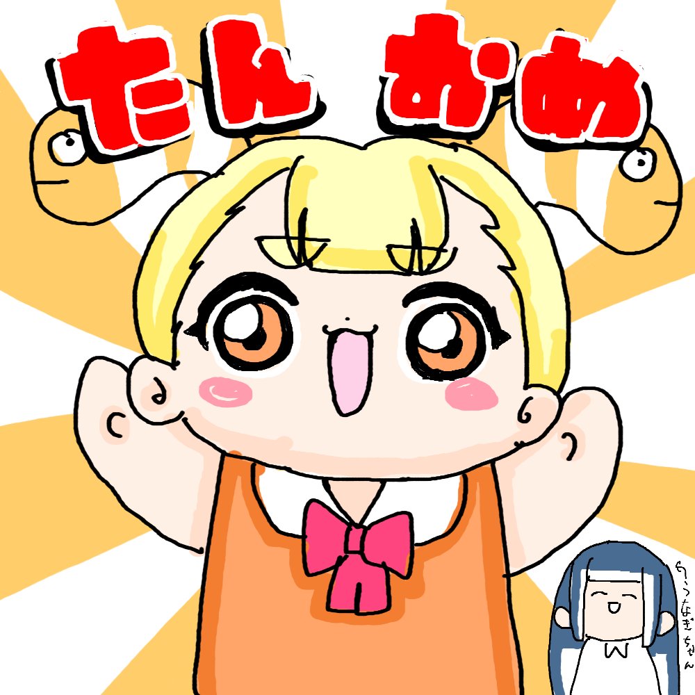 あなご@🍑🍍 tweet media