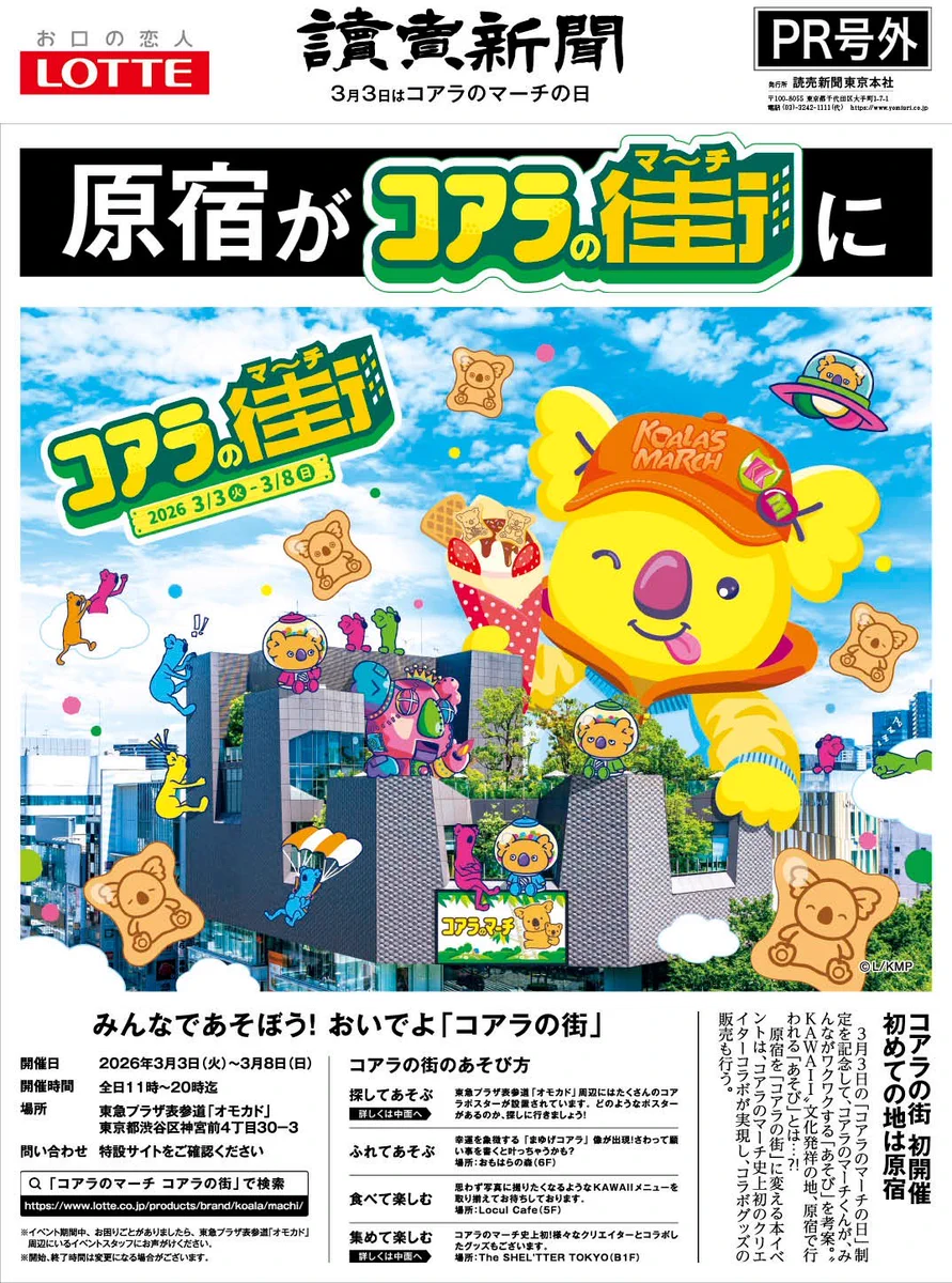 コアラ様　リクエスト 2点 まとめ商品　F555 HCcR77hbQAAA5n4?format=webp&