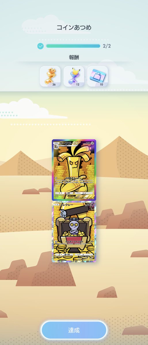 ちゃいけ tweet media