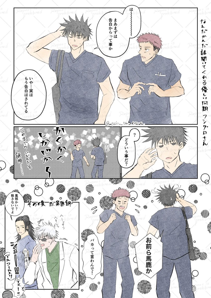 しじみ) (@Mt63Ff) / Posts / X