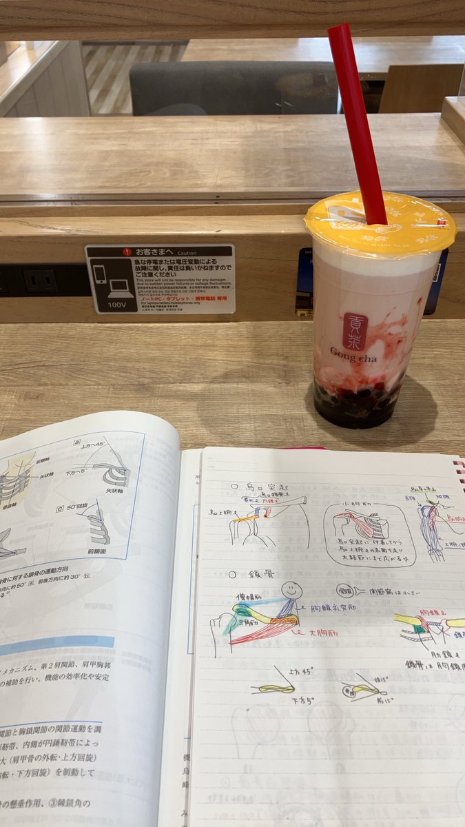 🍓『いちご杏仁』レビュー🍓
<a href="/gongcha_japan/">Gong cha（貢茶 / ゴンチャ）</a> #いちご杏仁レビュー
🌸🍓🌸

いちご杏仁にタピオカトッピング最高でした♡
勉強時間が癒しの時間に🩷