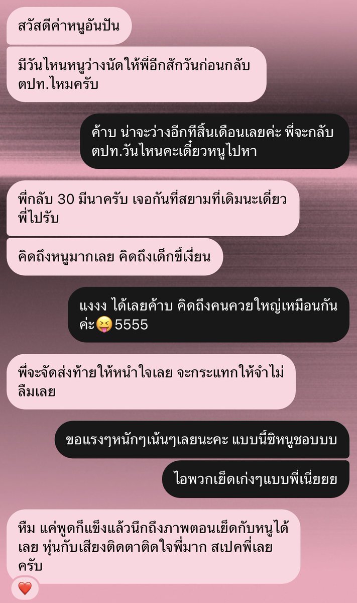 ได้เย็ดกันรอบเดียว ภาพจำชัดเจนไปตลอดชีวิต 

หนูทำเต็มที่ตลอดเวลามีเย็ด😚ไม่เคยทำให้ผิดหวัง มีแต่ทำให้ติดใจ