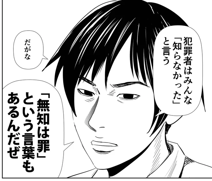 おはようございます。
怨み屋本舗DIABLOでレギュラーキャラになる予定だったけどならなかった人が何か言っています。 